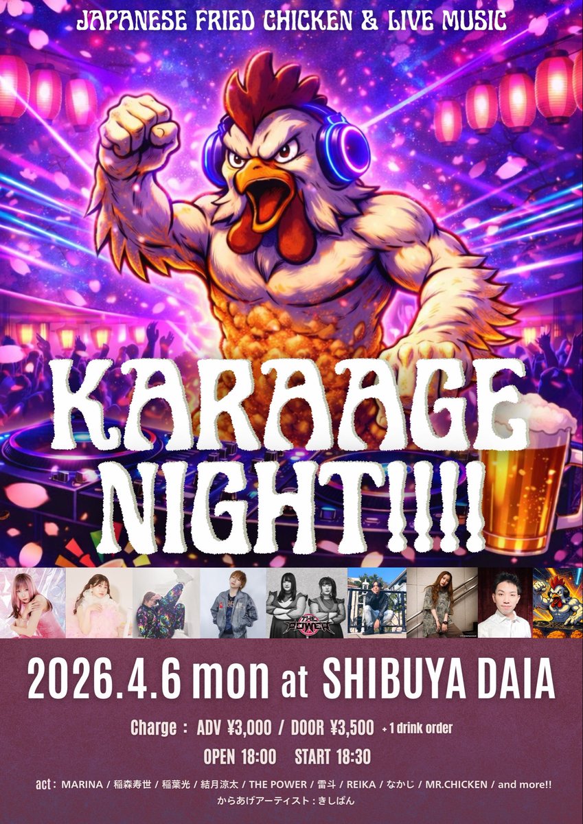 KOMEI a.k.a 雷斗 tweet media