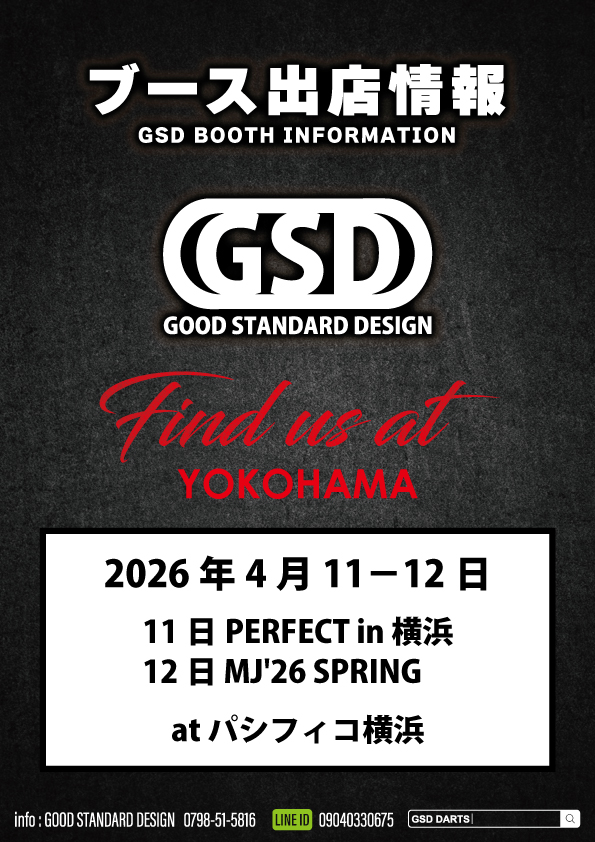 GSD / darts uniform & apparel tweet media