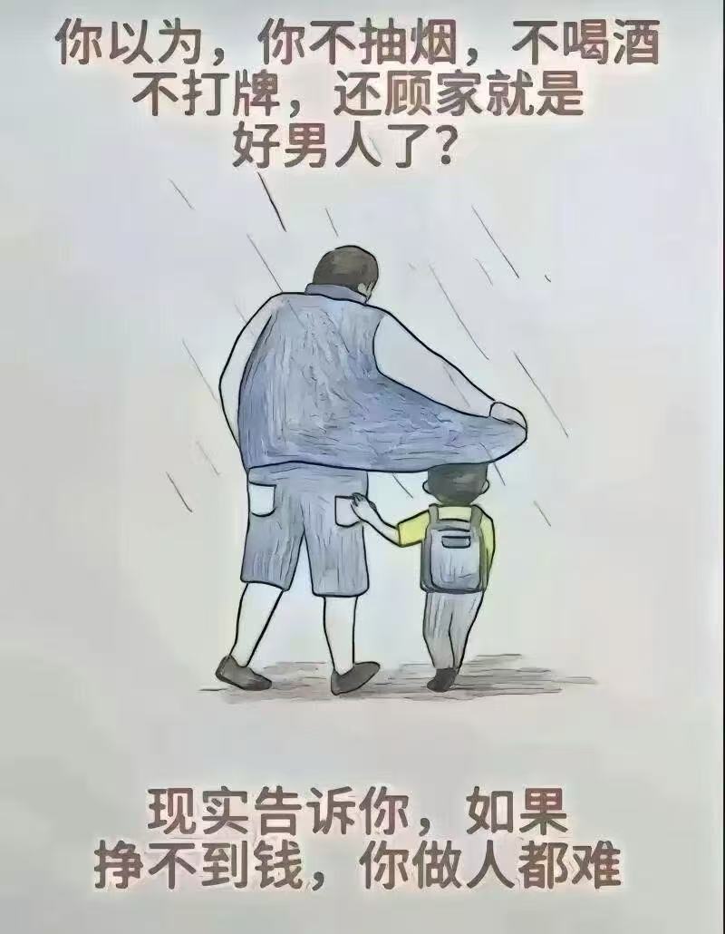 yibingsg's tweet photo. 现实教会你的真相！ https://t.co/qVs4GIRVyr