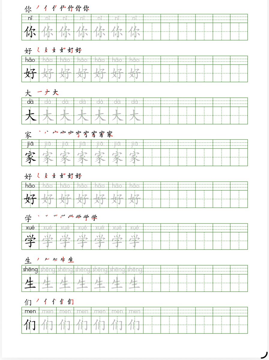 pinapplechata's tweet photo. 大家好～^_^ aku mau bagi2 worksheet NEW HSK 1 3.0 FOR FREE! 🇨🇳✍️
Caranya gampang:
1️⃣ Follow IG @klikmandarin.id
2️⃣ Repost salah satu feeds di instastorymu
3️⃣ Screenshot buktinya & kirim ke WhatsApp Admin 📲 akan langsung aku kirim filenya!
⏰ Cuma sampai 20 Maret!✨
KLIK 👉🏻 https://t.co/0BzGif6RQj