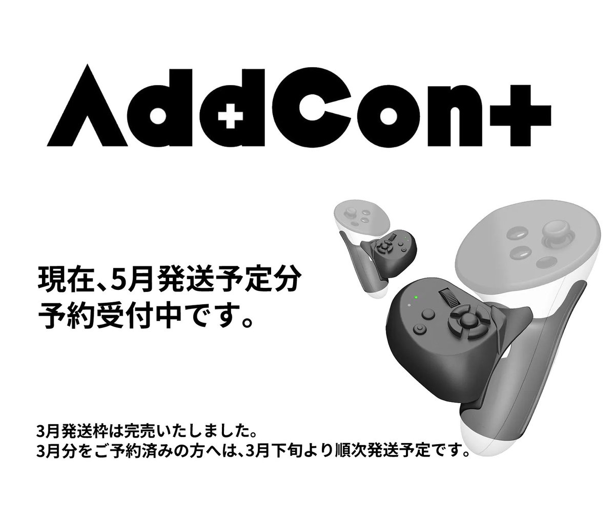 株式会社Shiftall tweet media