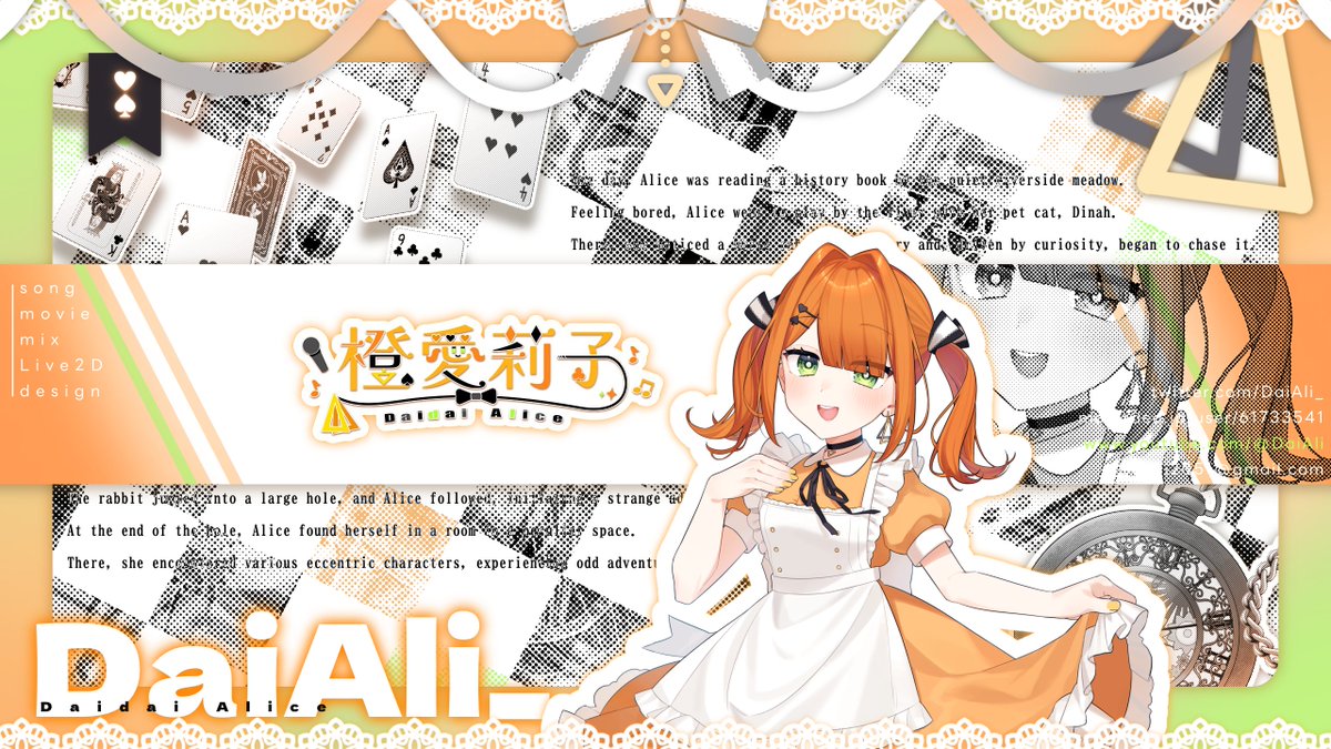 Youtubeチャンネルアートを xa様 ( <a href="/sash1_su_ses0/">xa ︎︎⟡ skeb募集中</a> ) に新しく作っていただきました！
ありがとうございます；；
とてもかわいいです