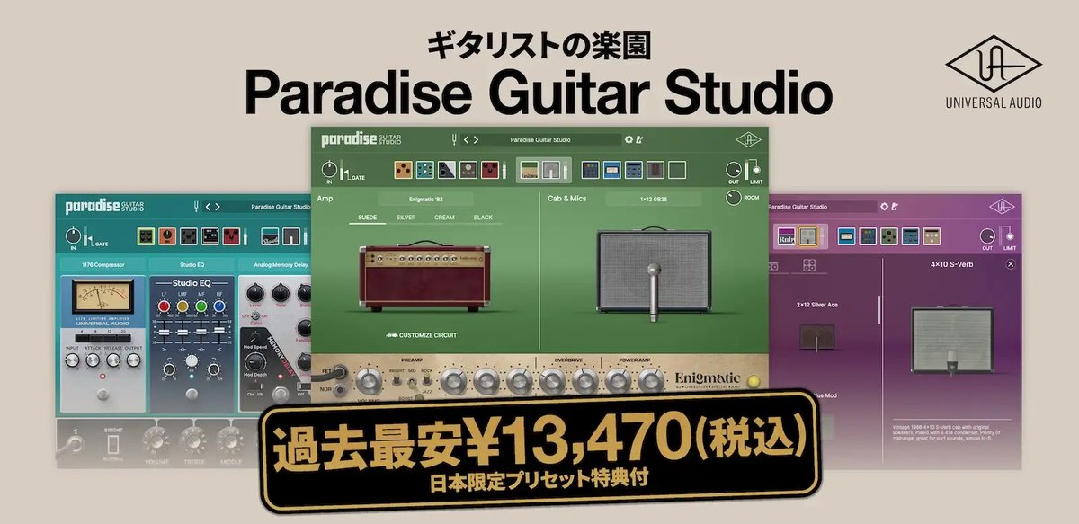 ミュージックランドKEY楽器 tweet media