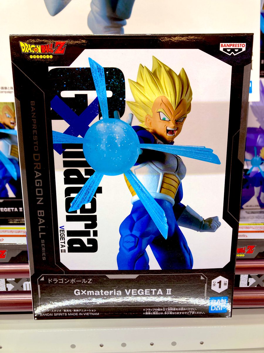 ⚡️新景品入荷情報⚡️ #ドラゴンボールZ Gxmateria #VEGETA II