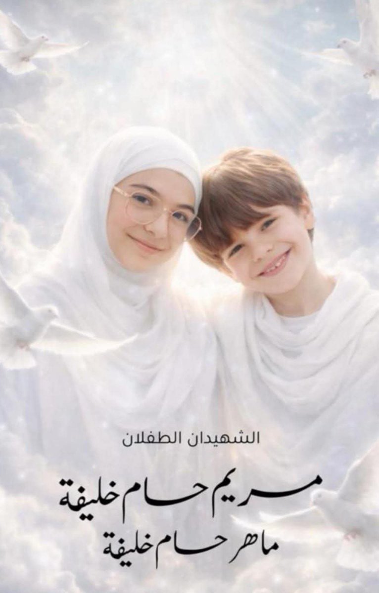 Marwa Osman || مروة عثمان tweet media