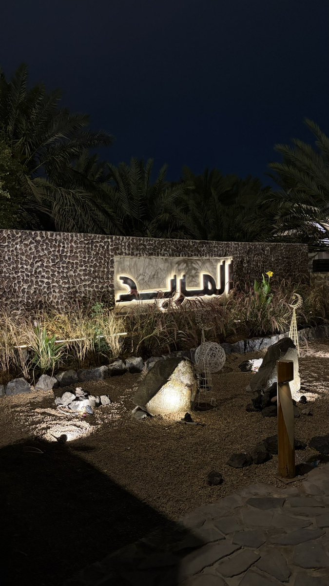 جمانة tweet media