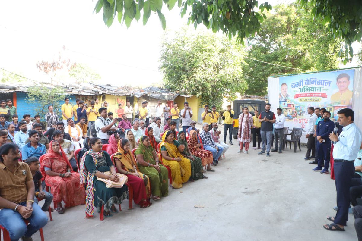 SwachhIndore's tweet photo. *बस्ती बेमिसाल अभियान*
शहर की 29 स्लम बस्तियों में 17 से 23 मार्च तक बस्ती बेमिसाल अभियान चलाया जा रहा है। इसका शुभारंभ वार्ड 31 के शिवनगर से महापौर श्री @advpushyamitra एवं आयुक्त श्री क्षितिज सिंघल ने किया।
#swachhindore
#cleanindore
@SwachhBharatGov
@urbansbm https://t.co/EVCEgraYps