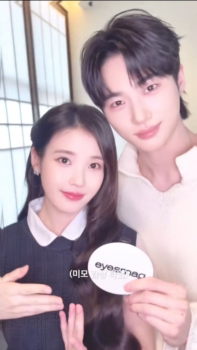 Perfect Crown 관련 언급 이미지