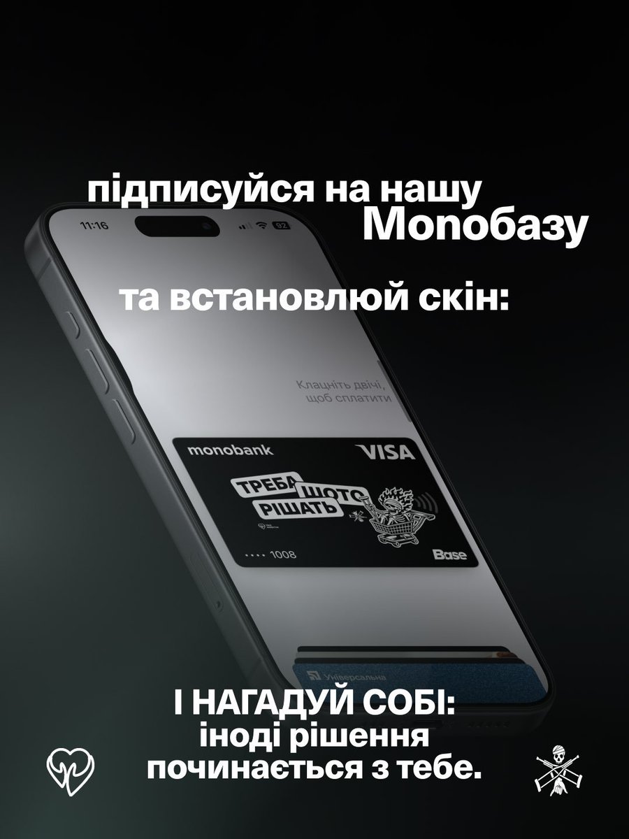Щасливий Українець tweet media