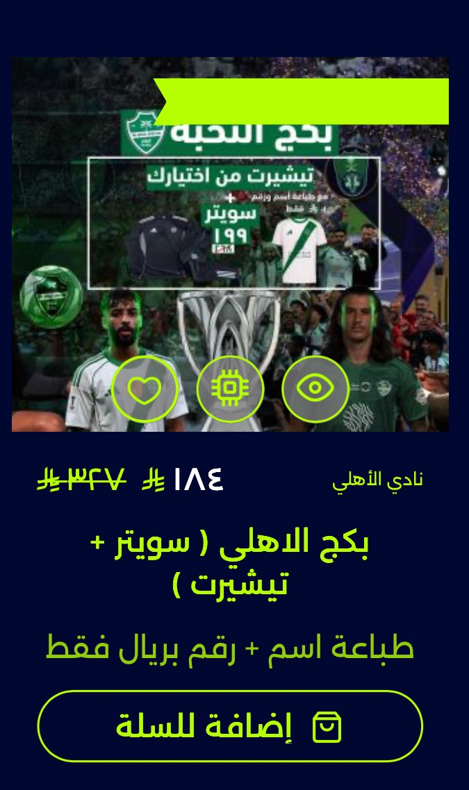 مهاب الاخر tweet media