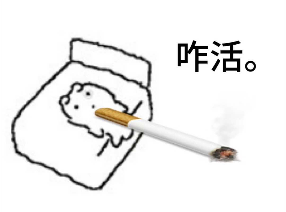 故事一无所有 tweet media