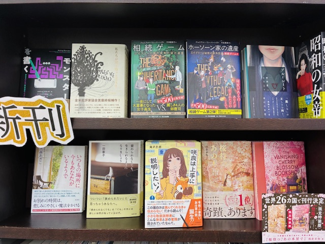 紀伊國屋書店 入間丸広店🍵 tweet media