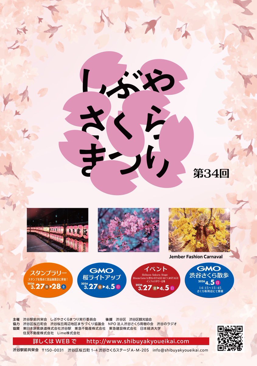 蘭華スタッフ tweet media