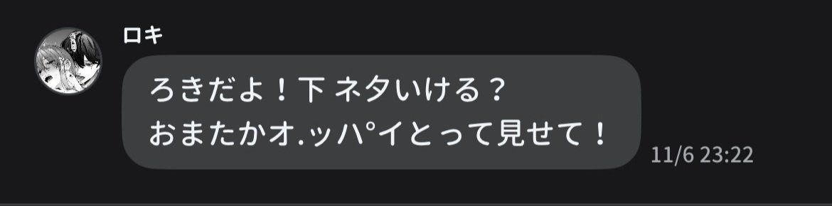 「支障」 tweet media