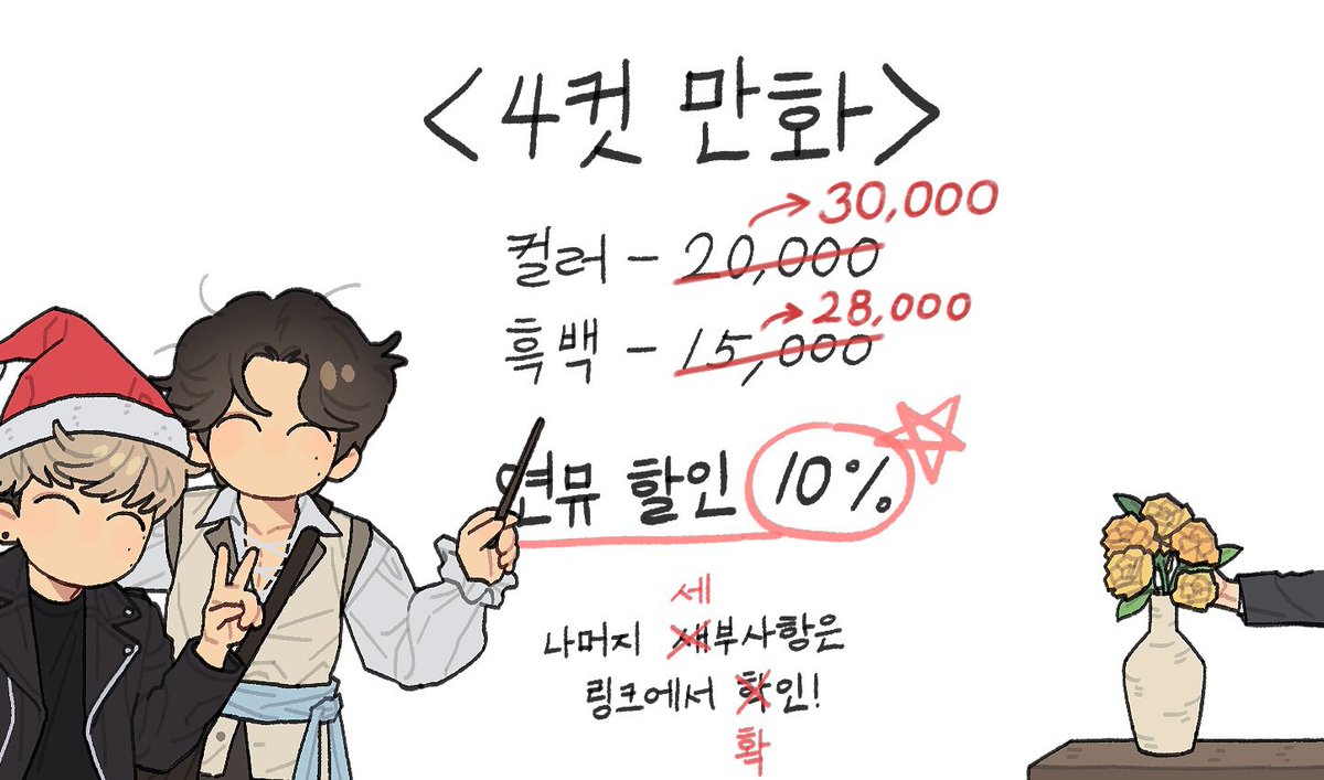 점장 tweet media