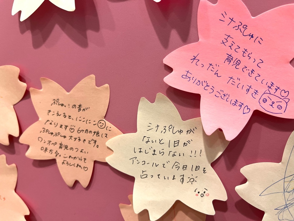 丸井グループ │ OIOI tweet media