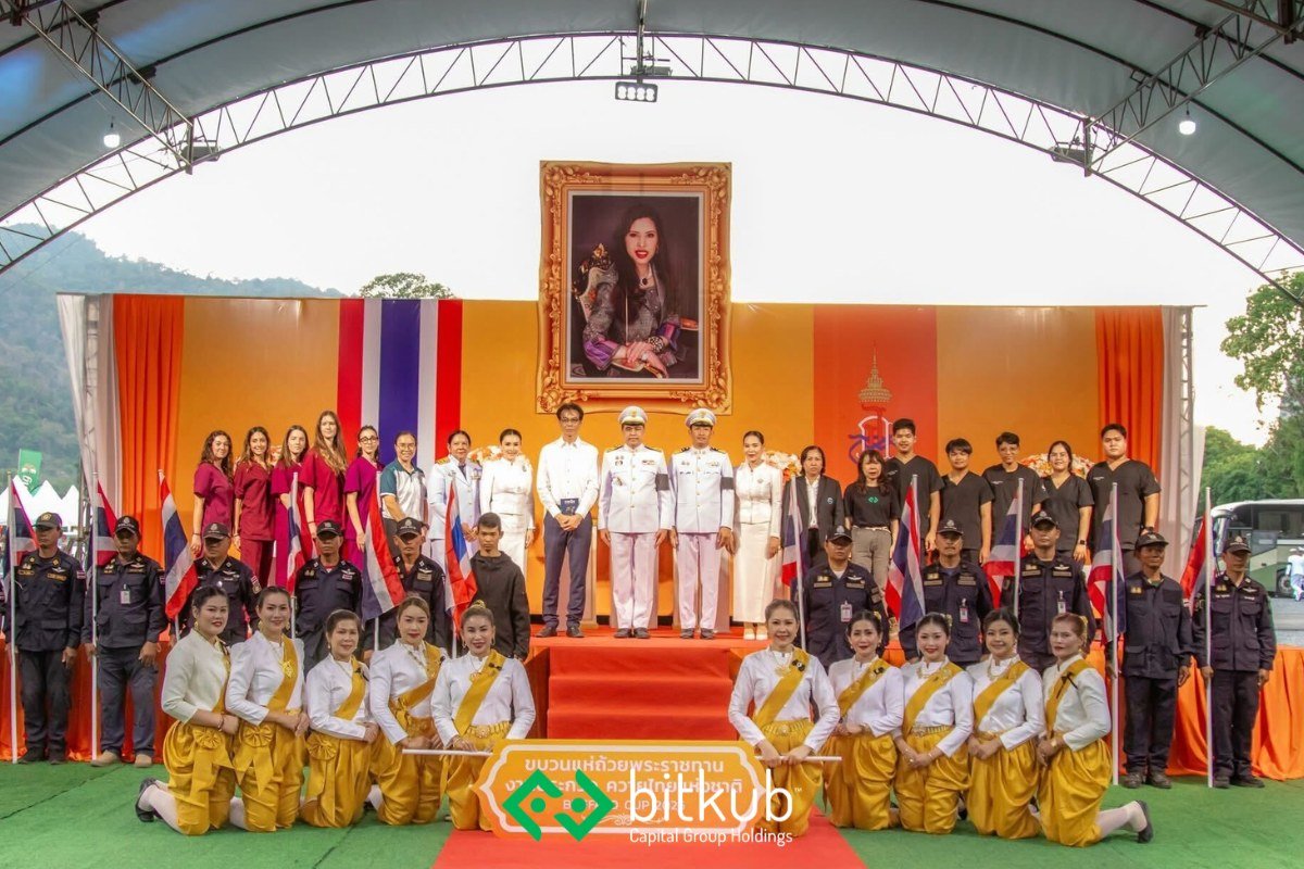 Bitkub Group tweet media