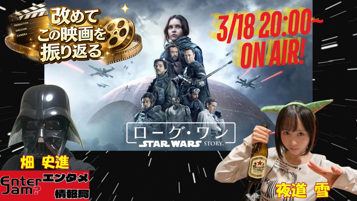 エンタジャム tweet media