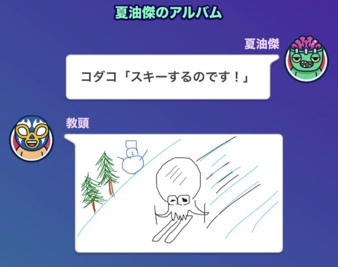甘剥ぎ㌠ tweet media