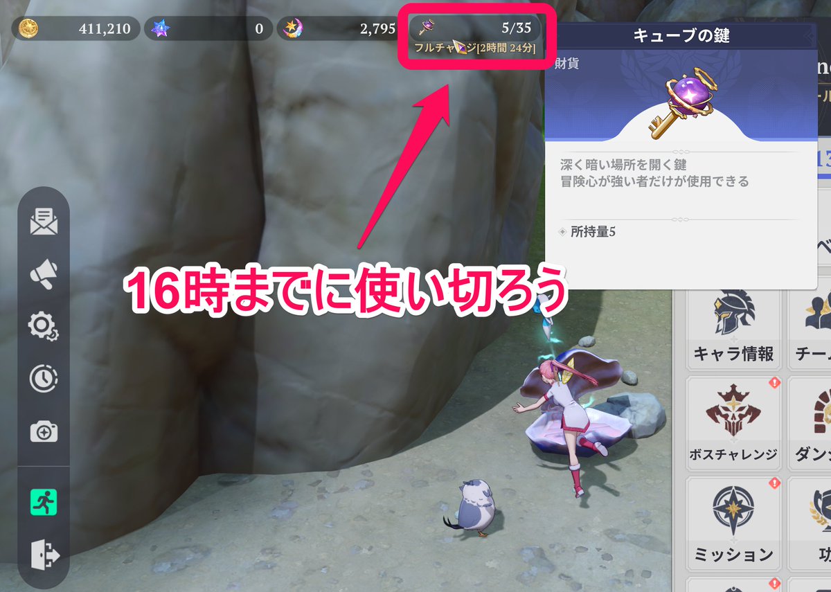 ナナオリ攻略@GameWith tweet media