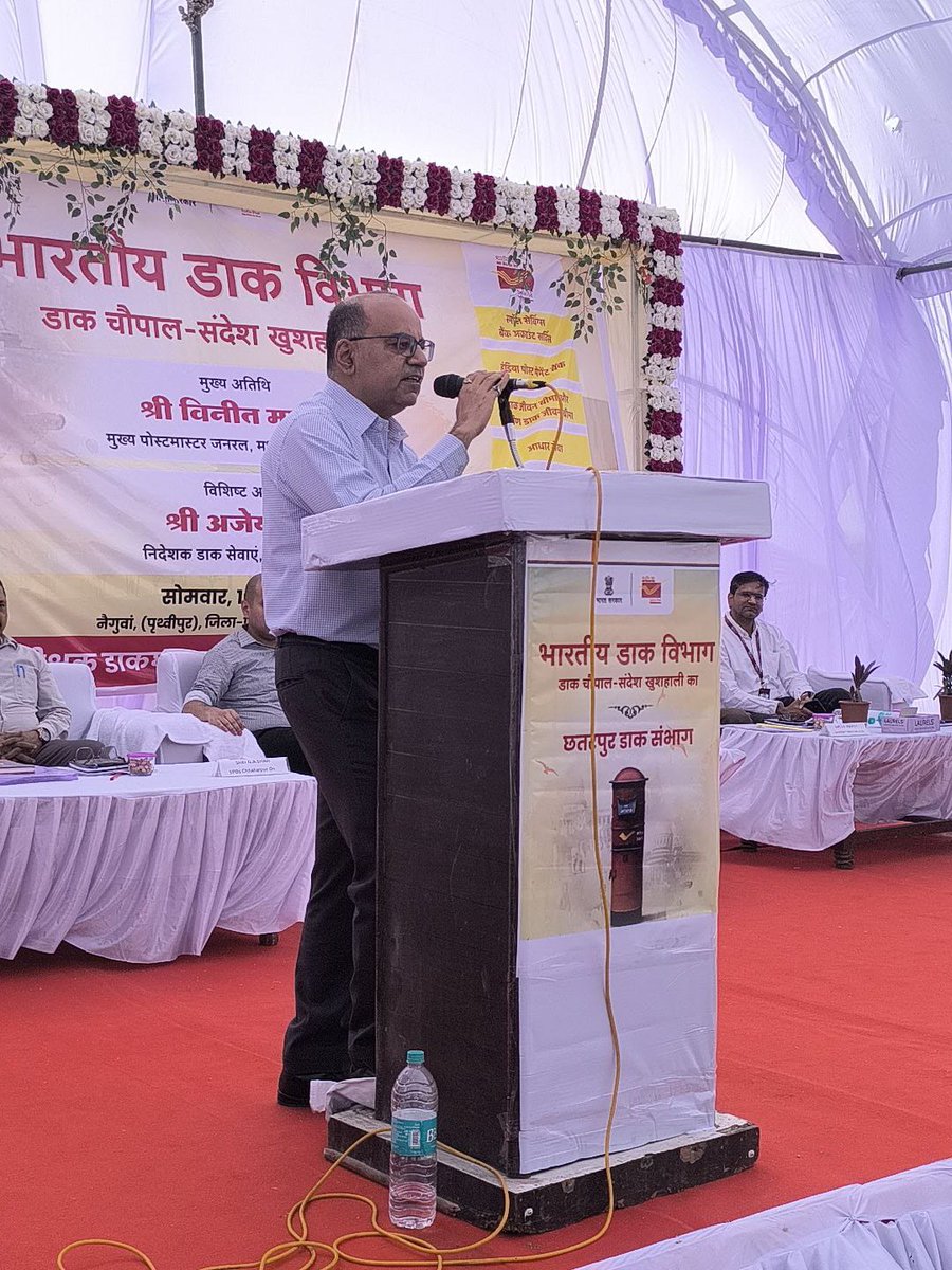 Jabalpur Postal Region tweet media