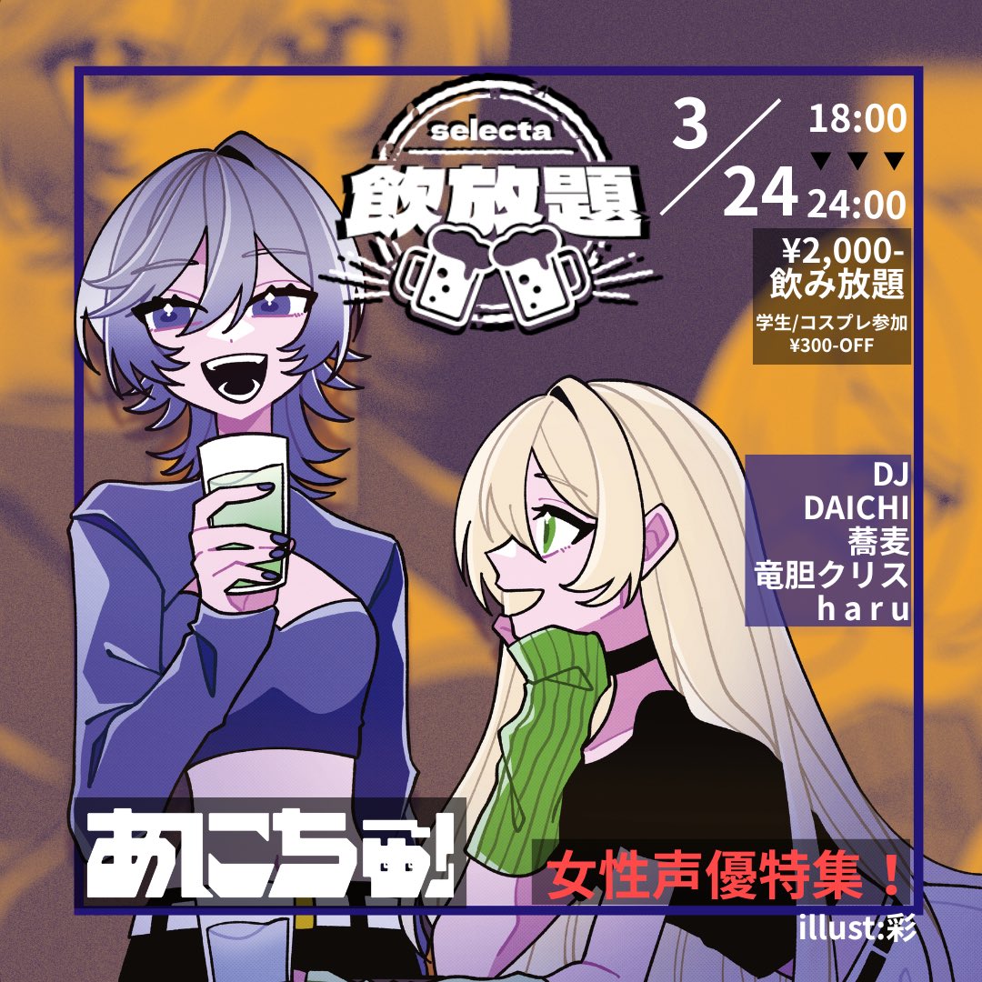 あにちゅー！ tweet media