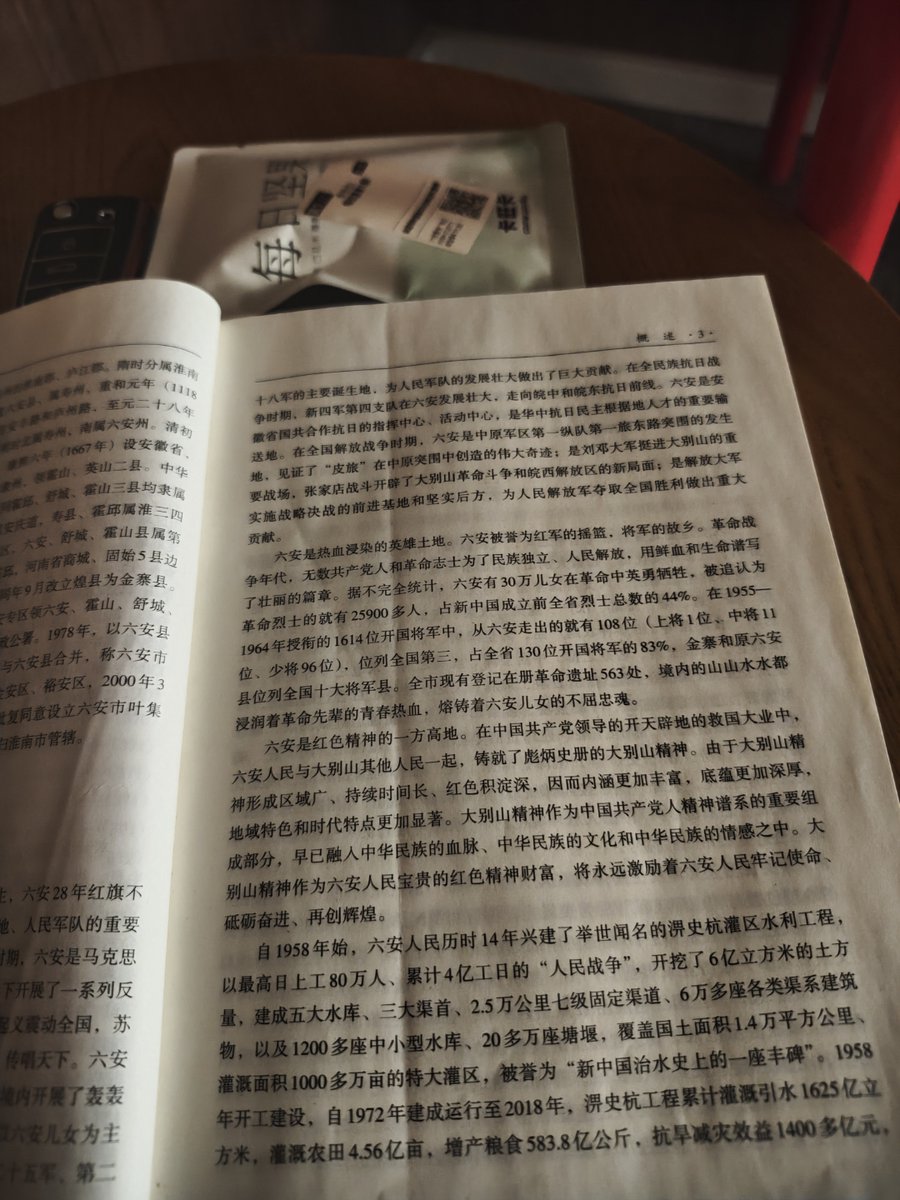 Shawna Brown tweet media