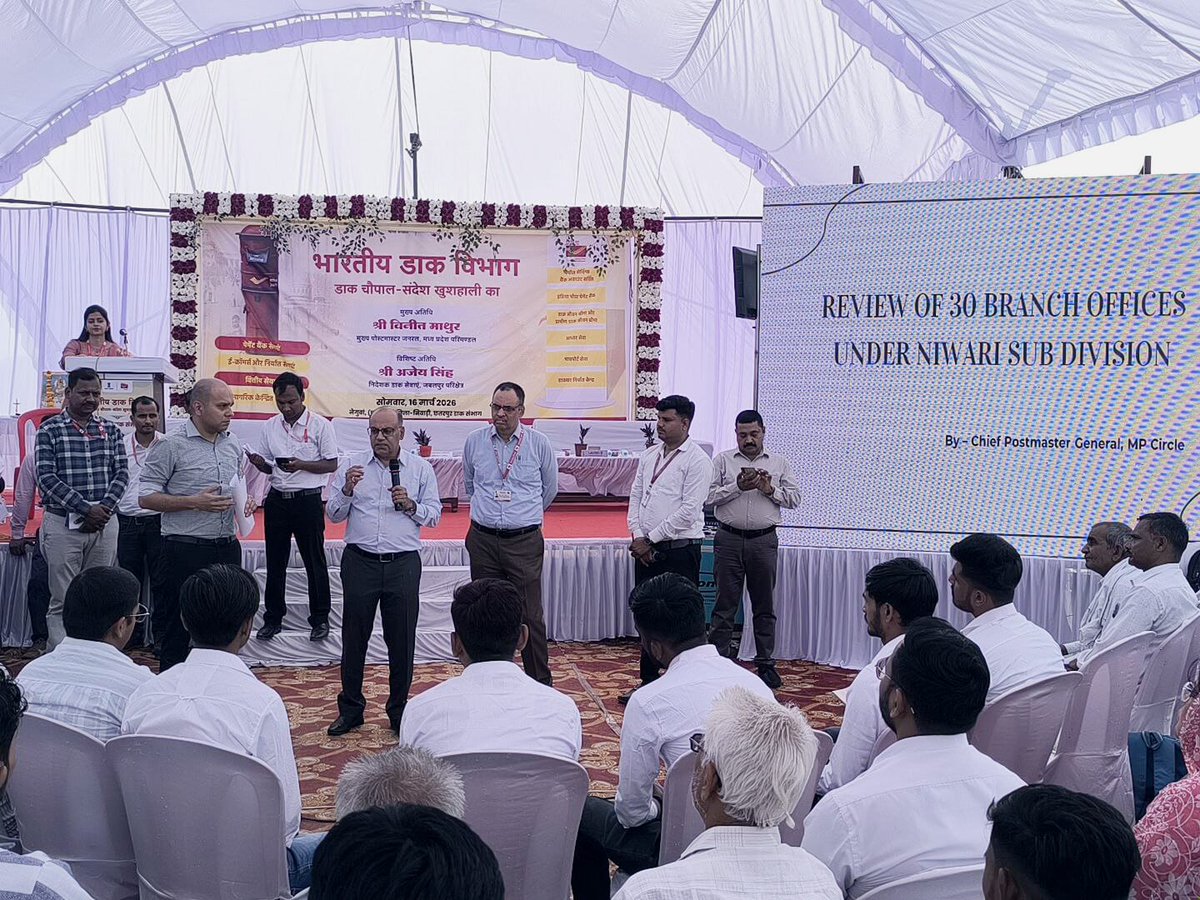 Jabalpur Postal Region tweet media