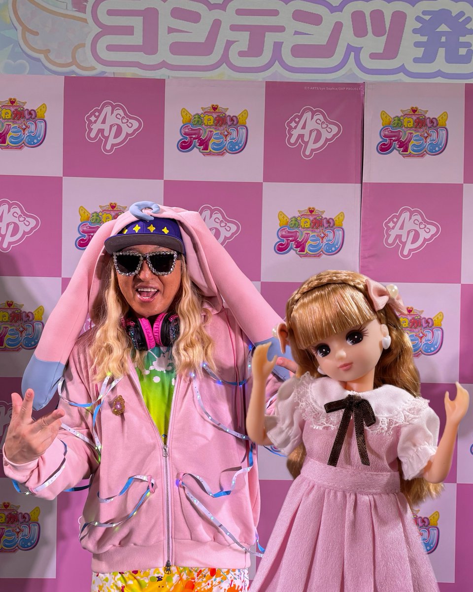 かおちゃんページ おねがいアイプリ』コンテンツ発表会は KOOさんのバズリウムチェンジで