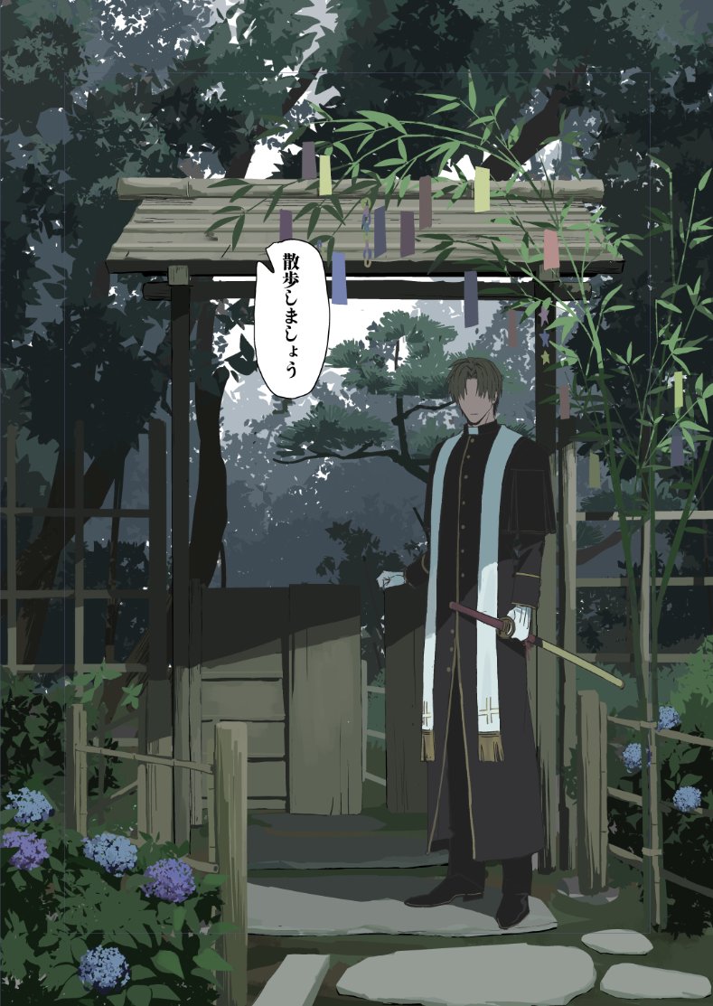 木星符文 tweet media