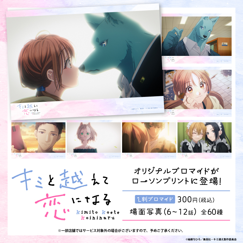 ローソンマルチコピー機 tweet media