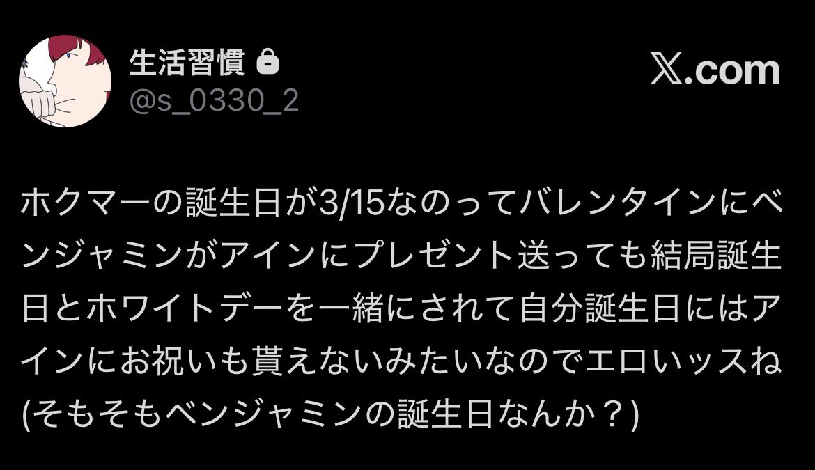 稚魚@特L出る tweet media