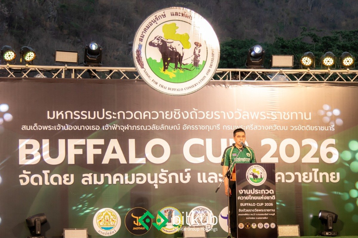 Bitkub Group tweet media