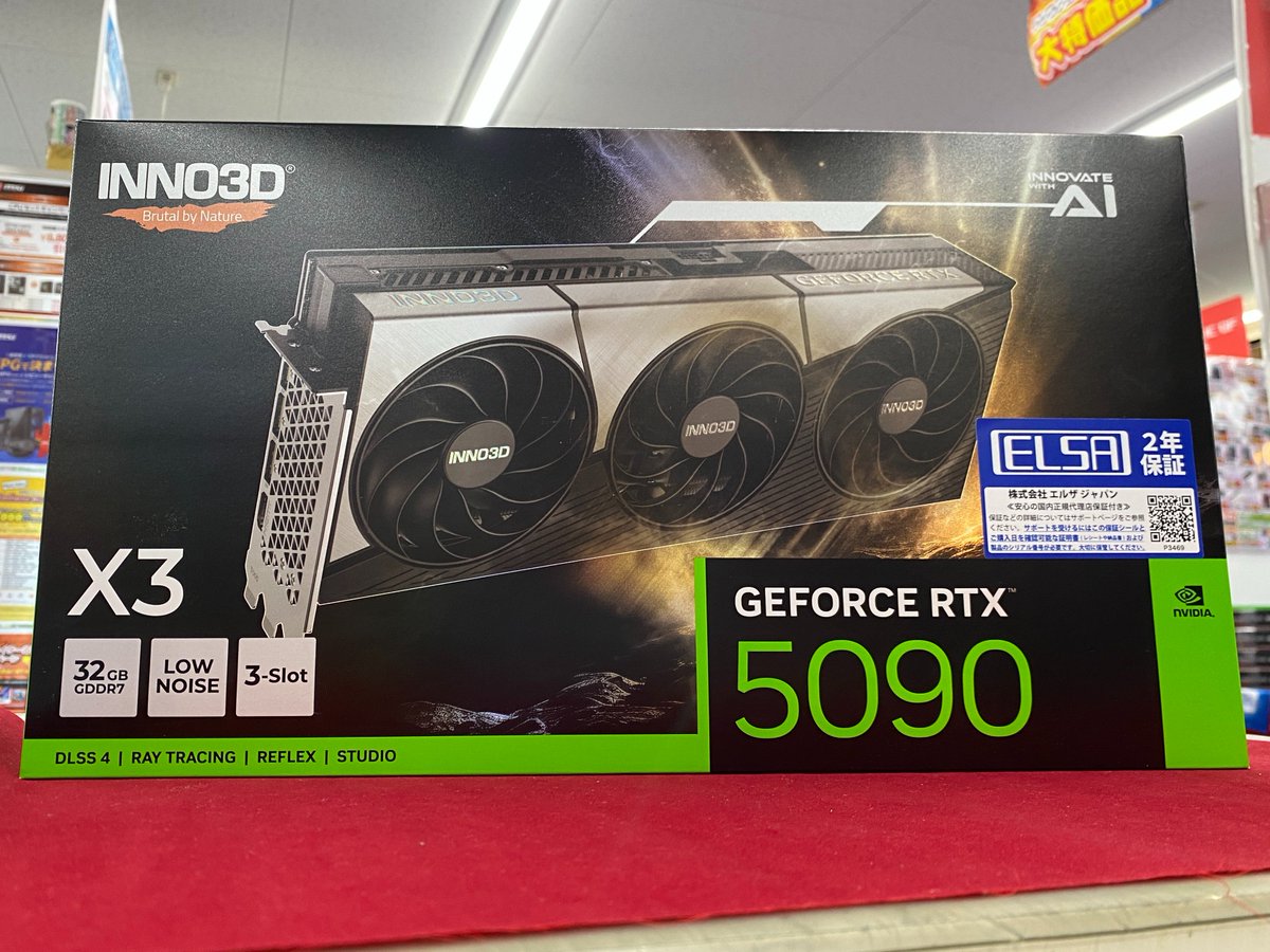 KOUBOU_nipponba's tweet image. ✨商品入荷情報✨
高性能な冷却ファンにて快適な静音環境を
実現するグラフィックボード✨

GD5090-32GERX3　¥549,980

✅トリプルファン設計にて高い冷却効率を実現
✅NVIDIA DLSS 4、Reflex 2、G-SYNC対応
#ELSA #Inno3D #RTX5090 #パソコン工房