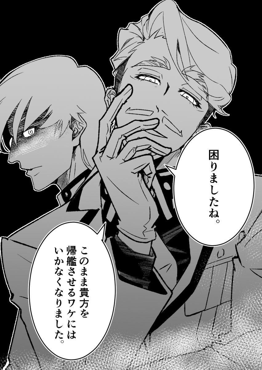 きいろ🌴✨回復中 tweet media