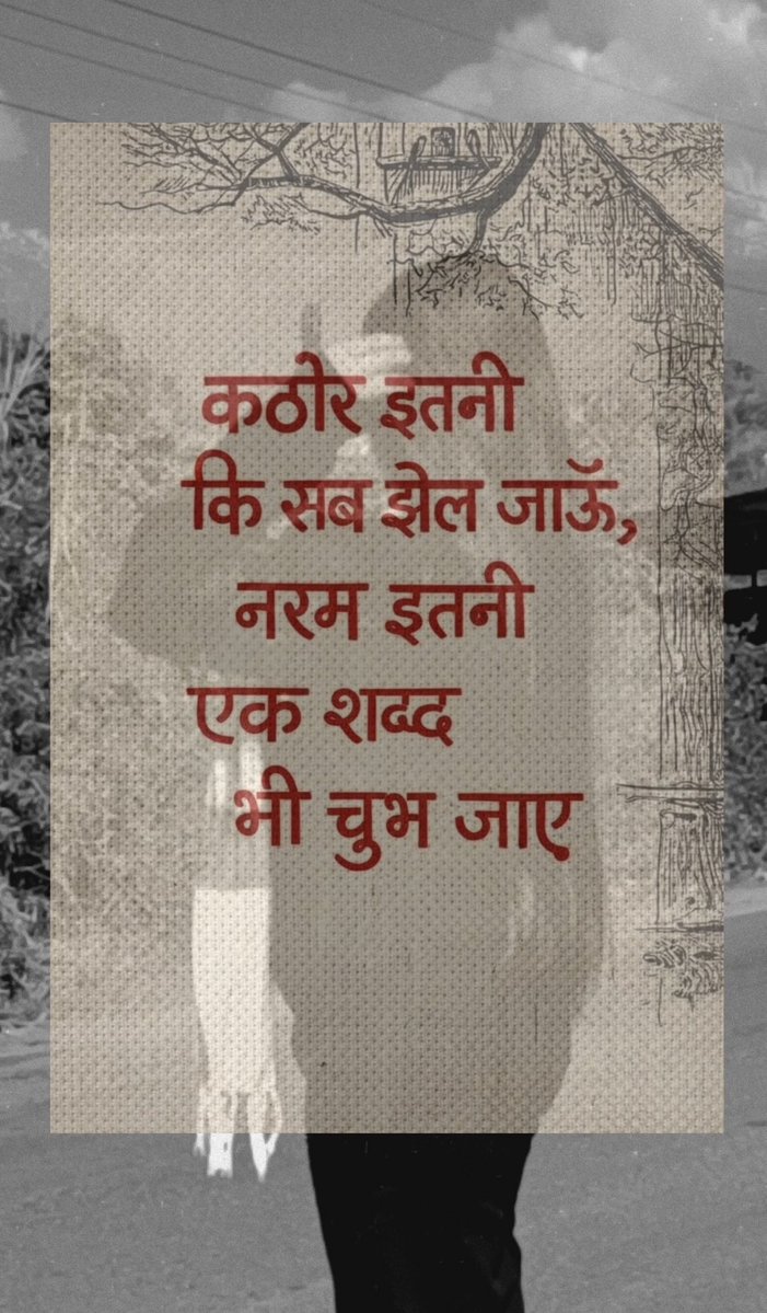 Trivedi krupali tweet media