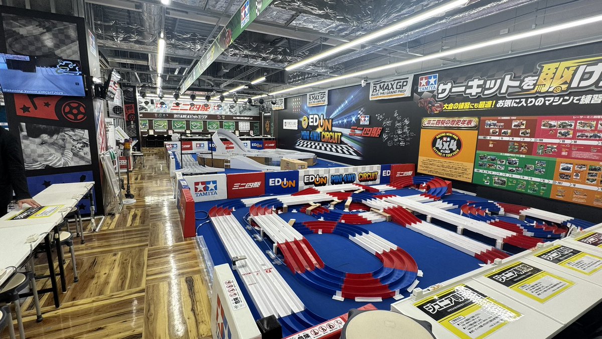 B-MAX GP 『 #BMAXGP 』公式 tweet media