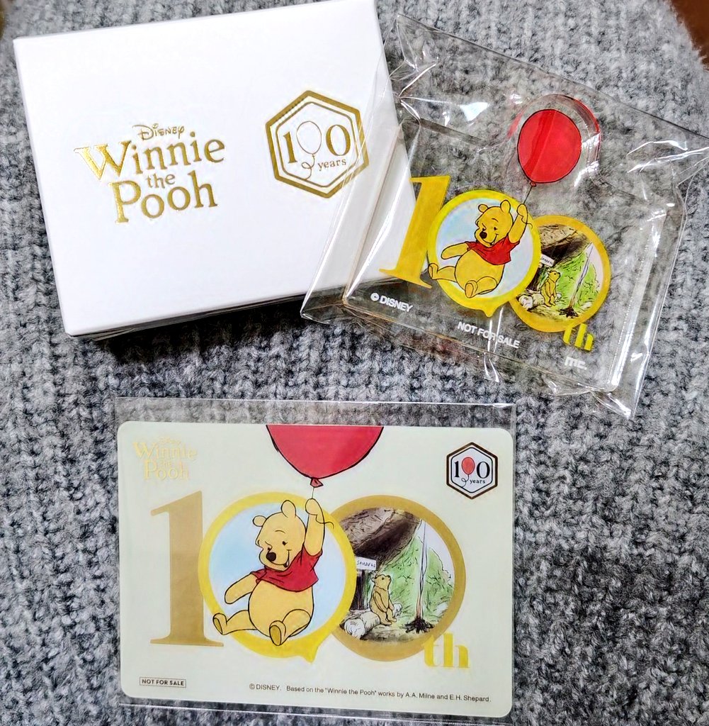 プーさん展 #プーさん100周年展 #くまのプーさん原作100周年 購入特典