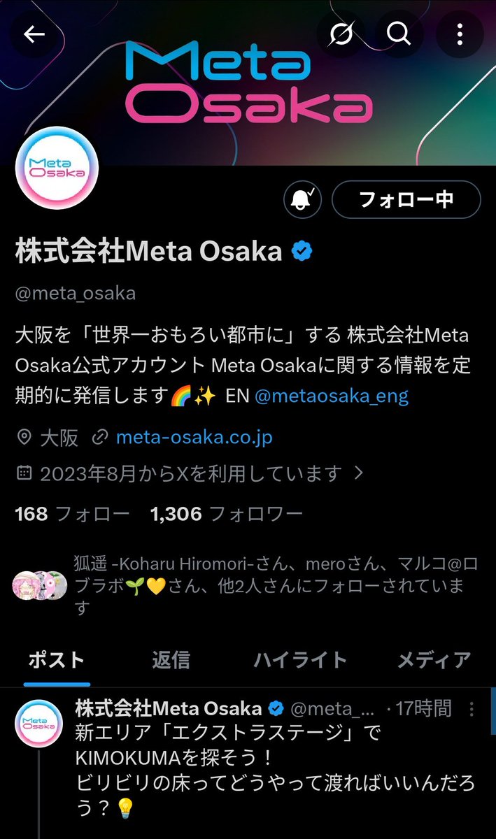 pompomprim tweet media