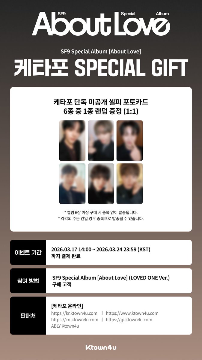 Ktown4u_official tweet media