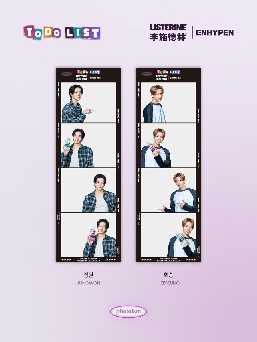 byeol_ice's tweet photo. Listerine 리스테린 #엔하이픈 #ENHYPEN 

상하이 Photoism 포토이즘 × ENHYPEN 

📆 3.20 - 3.22 https://t.co/rWzTyYMHCZ