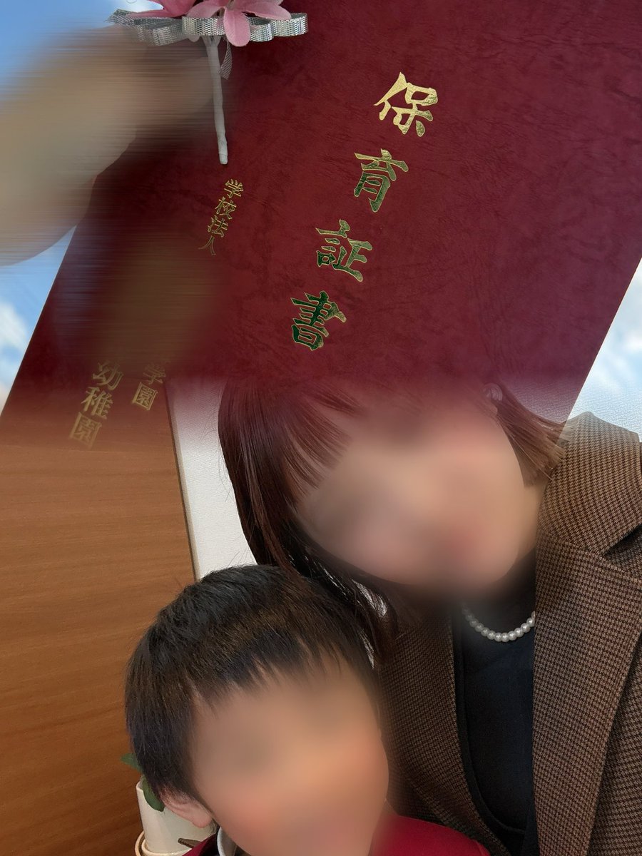 mana💙 tweet media