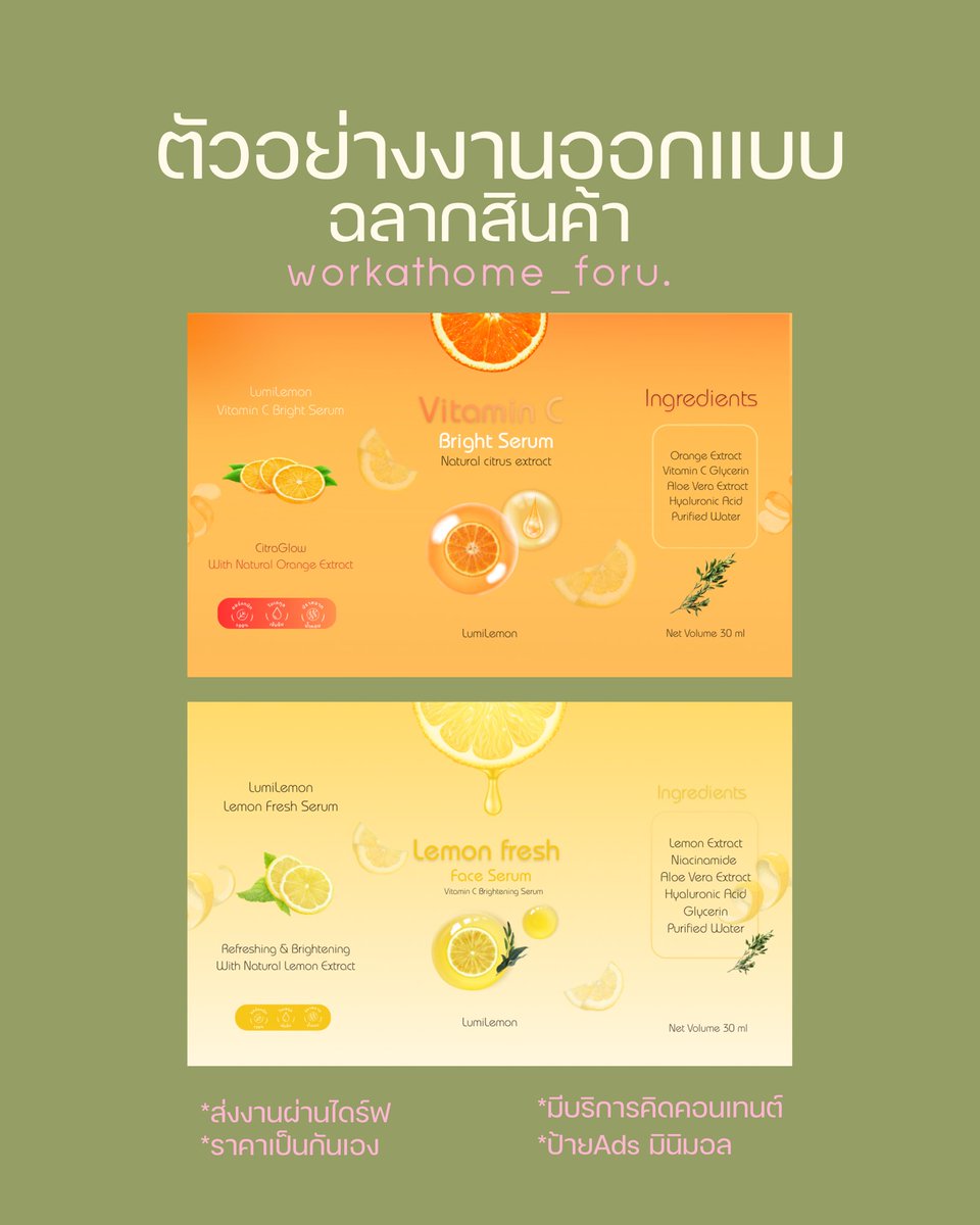 workathome_foru's tweet photo. example work ☁️ งานออกแบบเล็ก ๆ ของทางร้าน
รับทำพรีเซนต์ / อินโฟ / กราฟฟิก
ทักมาคุยก่อนได้เลย��ะคะ 🤍 รับงานตลอดน้า คิวยังว่างงับ

#รับทำการบ้านมหาลัย #รับทำการบ้าน https://t.co/MrXkktF4Bw