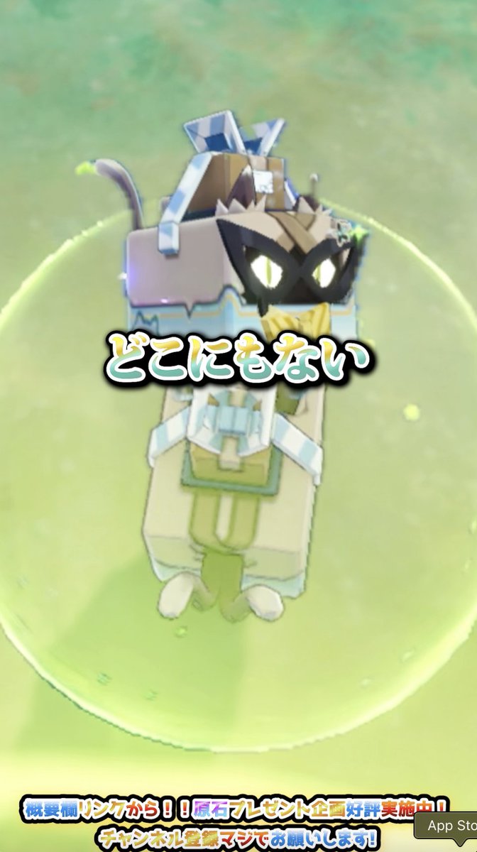 お番茶🍵🌬VTuber 🪭原石配布企画兄さん🪭 tweet media