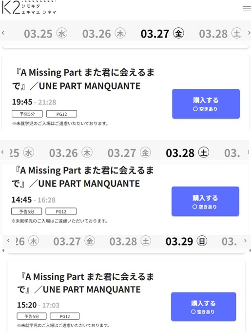 Taque@京都・共同親権 tweet media