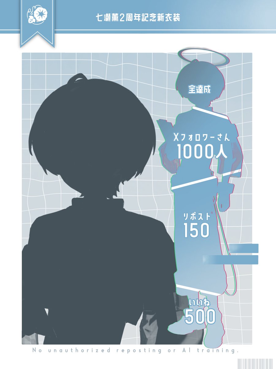 七瀬 薫🤖🍉 tweet media