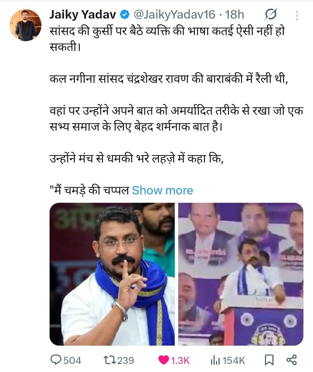 Jaiky Yadav tweet media