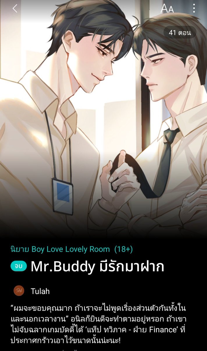 🌼by peachy🌼 tweet media