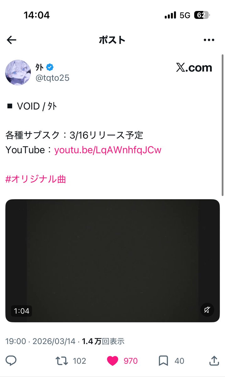 2focth's tweet photo. @tgtqtq 検索より失礼します🙇🏻‍♀️🙇🏻‍♀️
🗝含む🔟垢より♡させていただきました！
お手隙の際にbio🔗先へ同数よろしくお願いします🙂‍↕️🙏🏻 https://t.co/52mmYK3I03