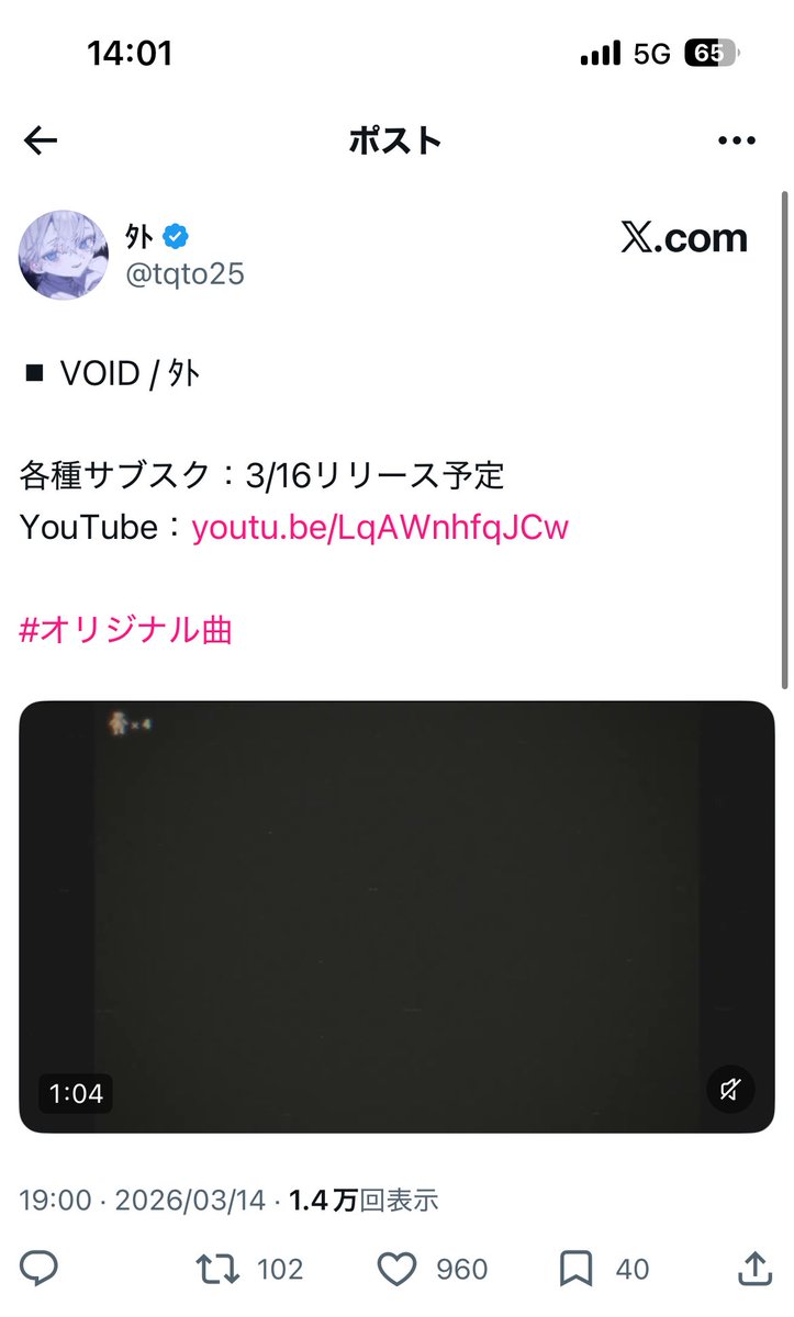 2focth's tweet photo. @tgtqtq 検索より失礼します🙇🏻‍♀️🙇🏻‍♀️
🗝含む🔟垢より♡させていただきました！
お手隙の際にbio🔗先へ同数よろしくお願いします🙂‍↕️🙏🏻 https://t.co/52mmYK3I03